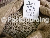卢安达-阿拉比卡原生树种咖啡豆-直达咖啡