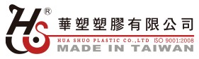 华塑塑胶有限公司 (台湾德利)