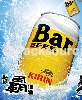 麒麟霸啤酒-台湾麒麟啤酒股份有限公司