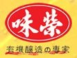 味荣食品工业股份有限公司