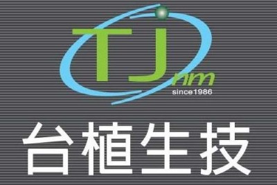 台湾植物奈米生技股份有限公司